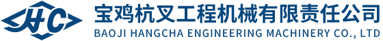Baoji Hangcha Engineering Machinery Co., Ltd.