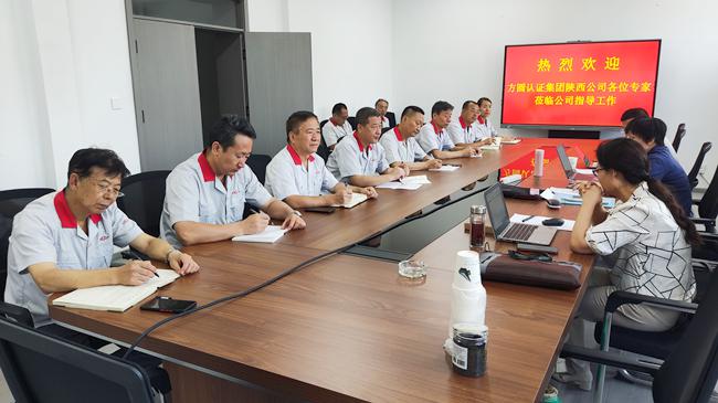 The company has successfully passed the quality management system supervision review