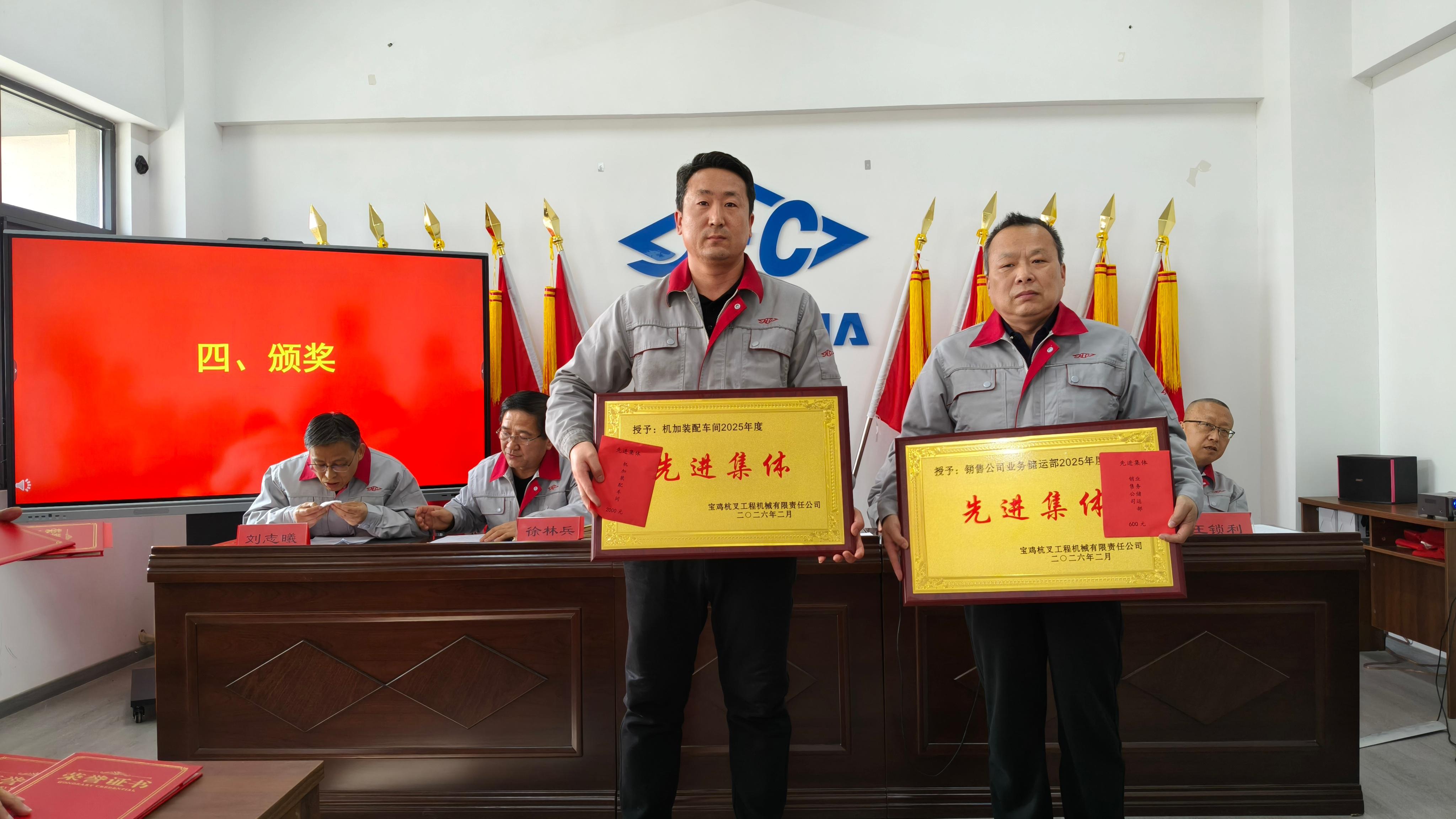 Commendation ceremony