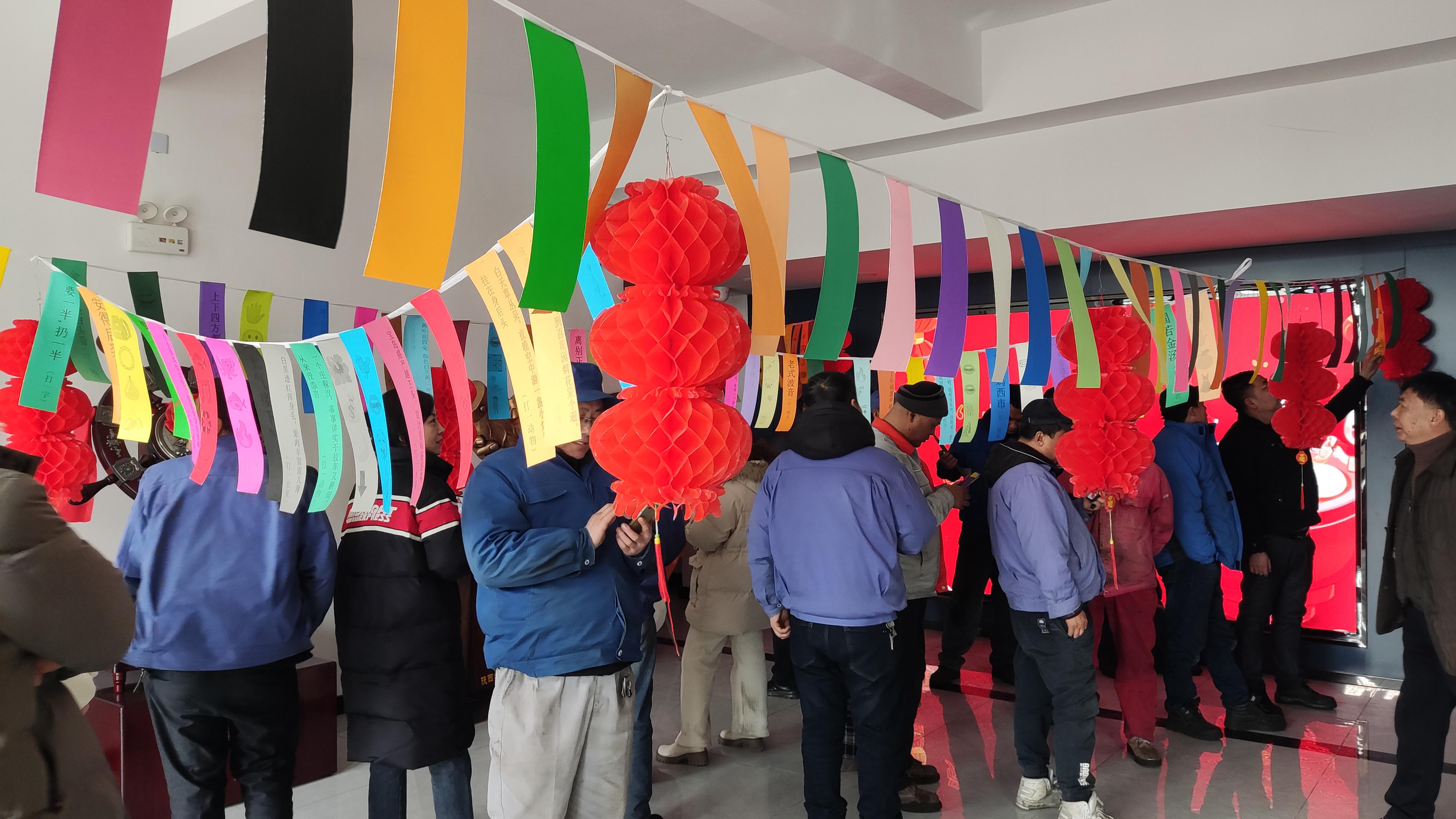 Spring Festival activities