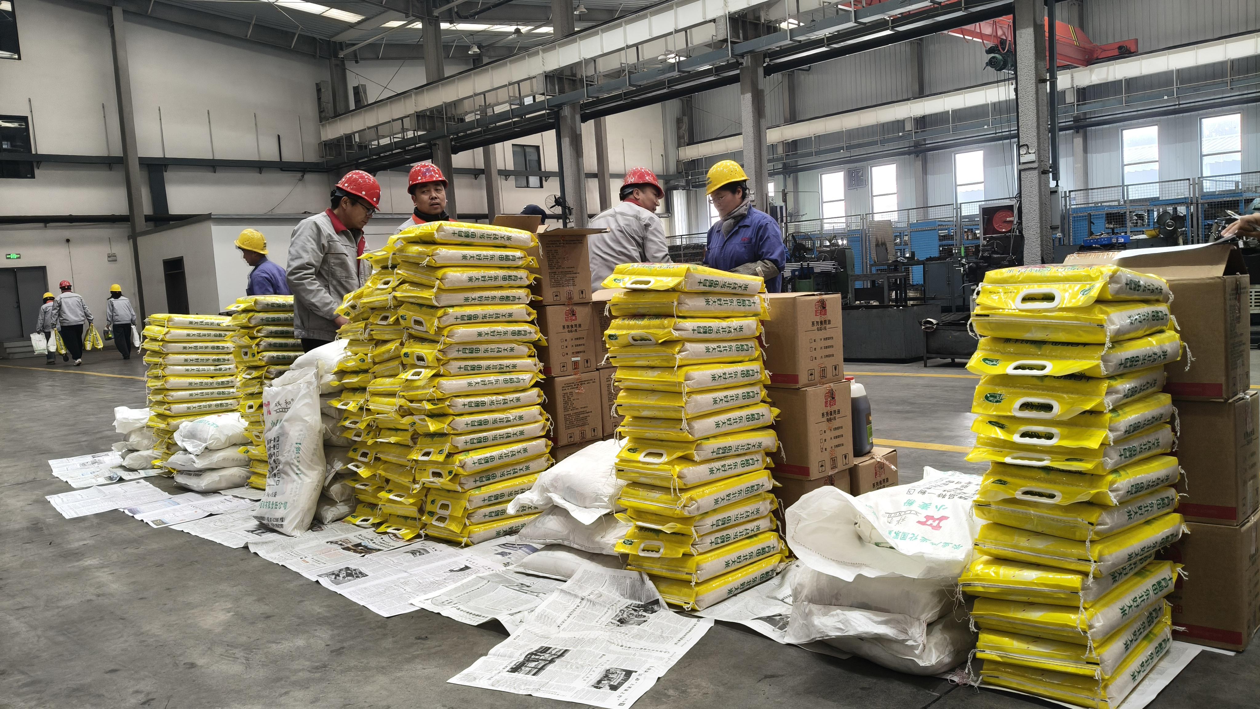 Spring Festival condolences to the production front line