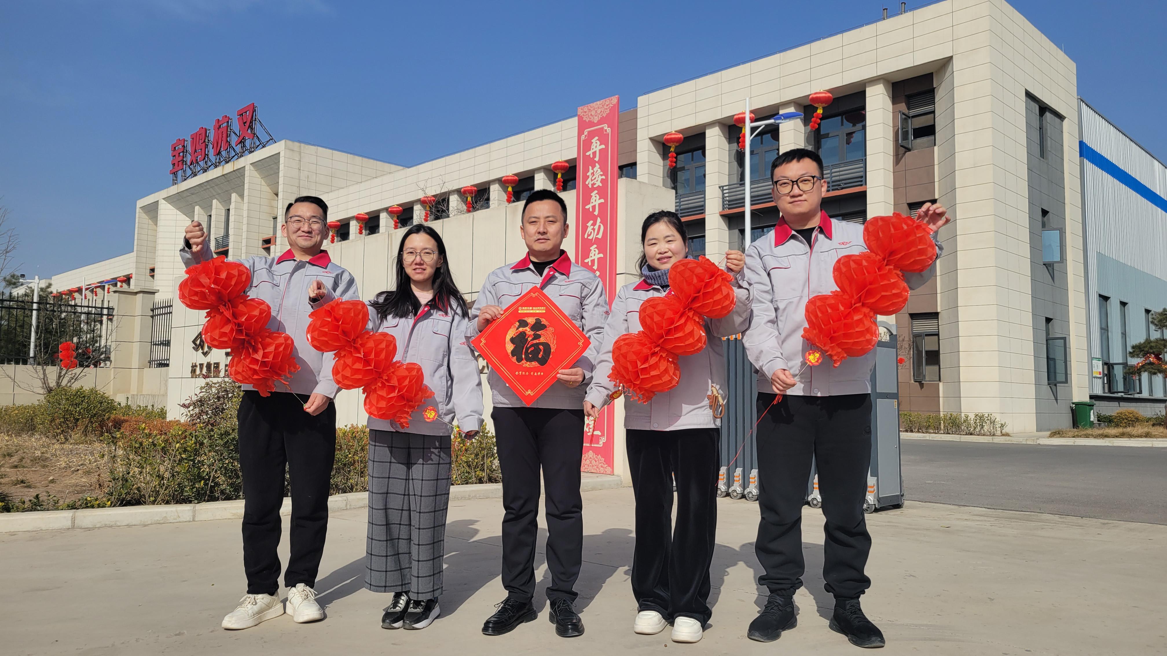 Spring Festival activities