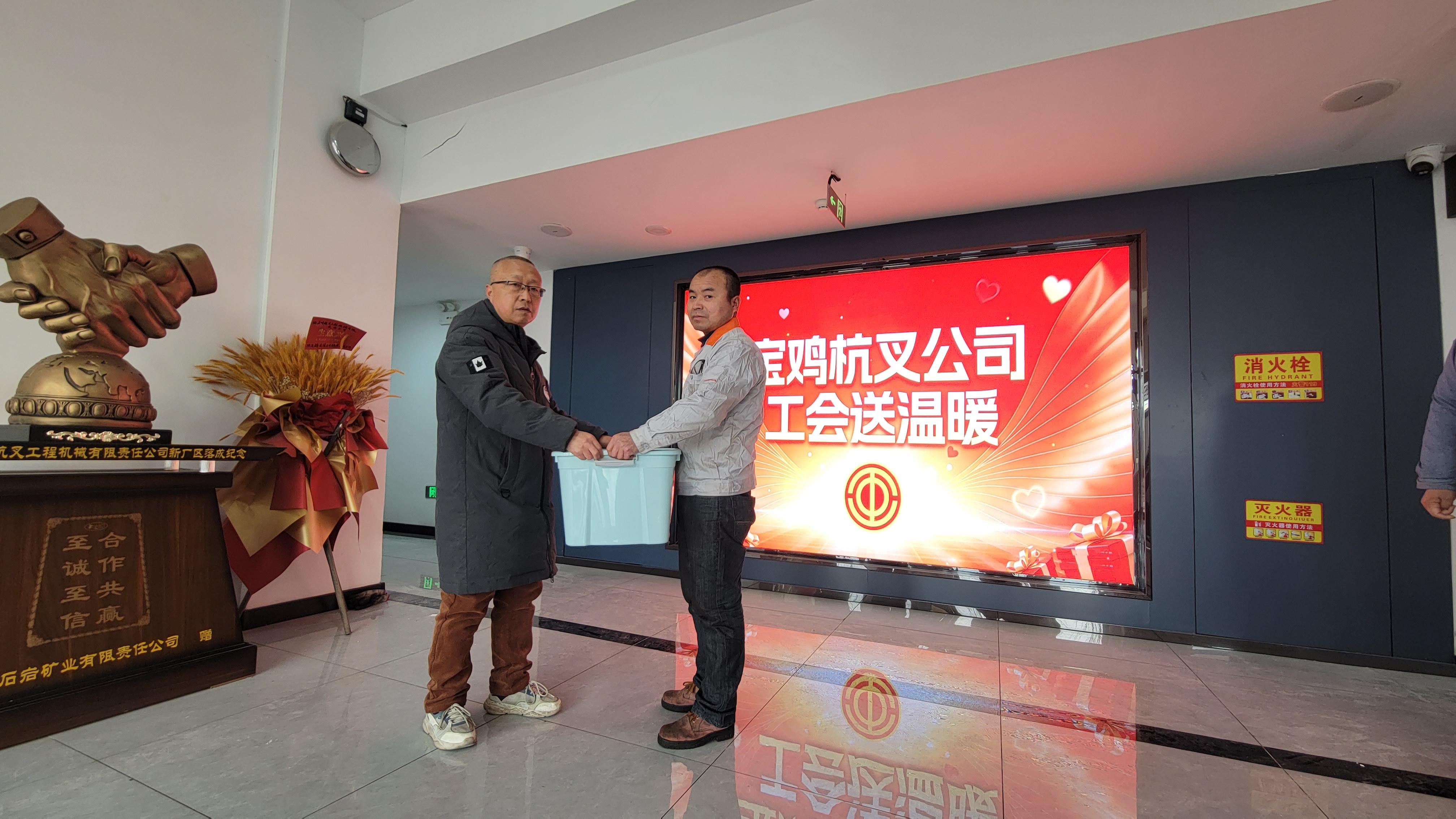 The union brings warmth