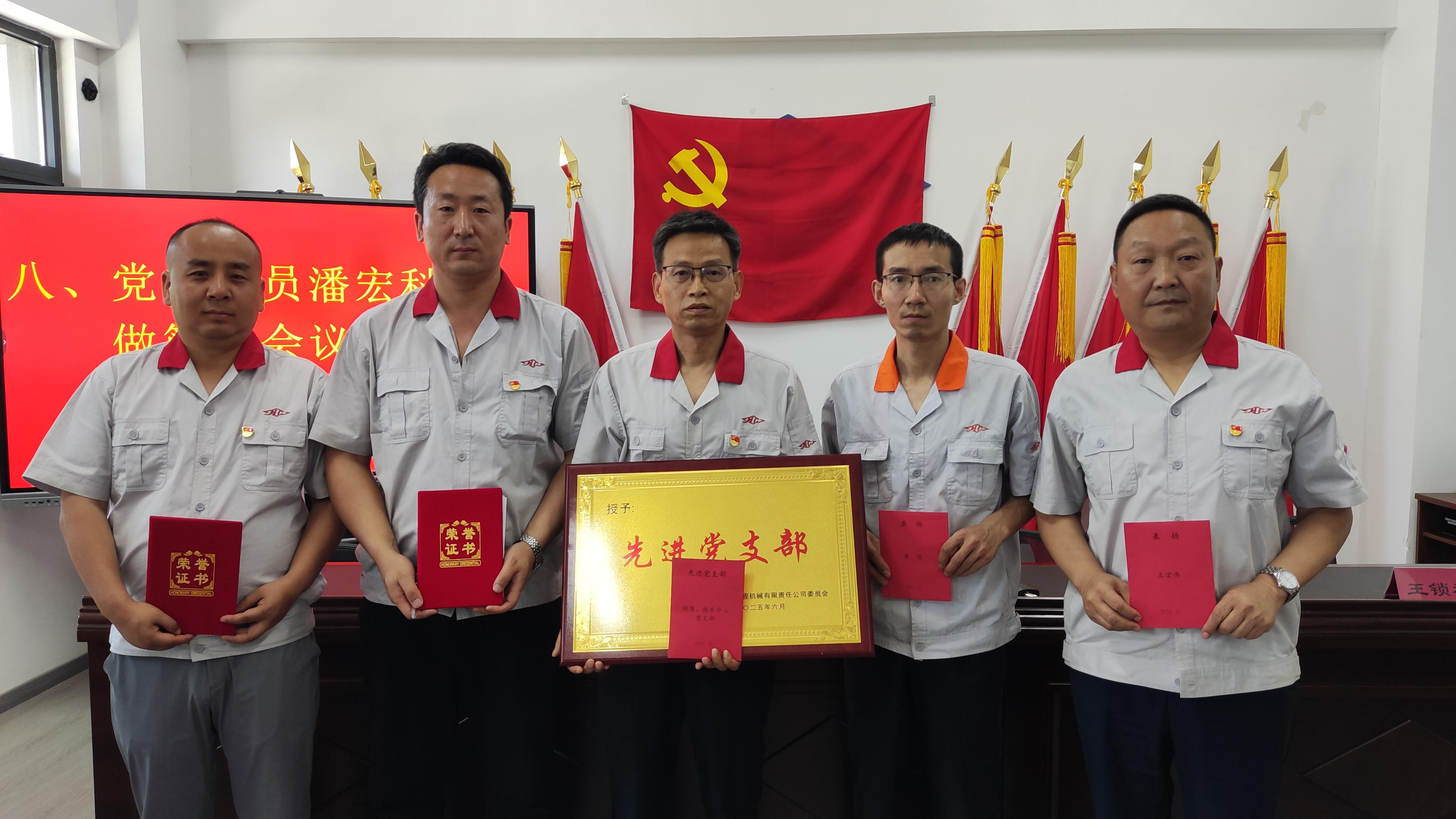 Commendation ceremony