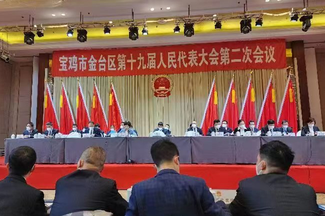 Qi Xiang, Chairman and Party Secretary of the company, attended the second session of the 19th People's Congress of the district