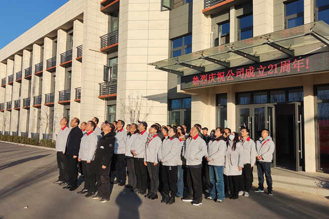 The company held a flag raising ceremony