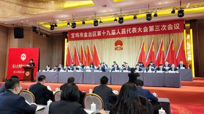 Qi Xiang, Secretary of the Party Committee and Chairman of the Company, was awarded the title of "Outstanding People's Representative" by the 19th People's Congress of Jintai District, Baoji City