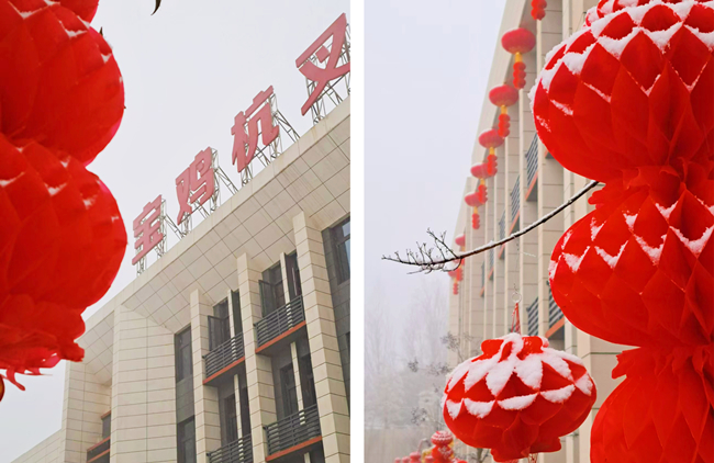 Welcoming the auspicious snow, a new look and atmosphere for the new year