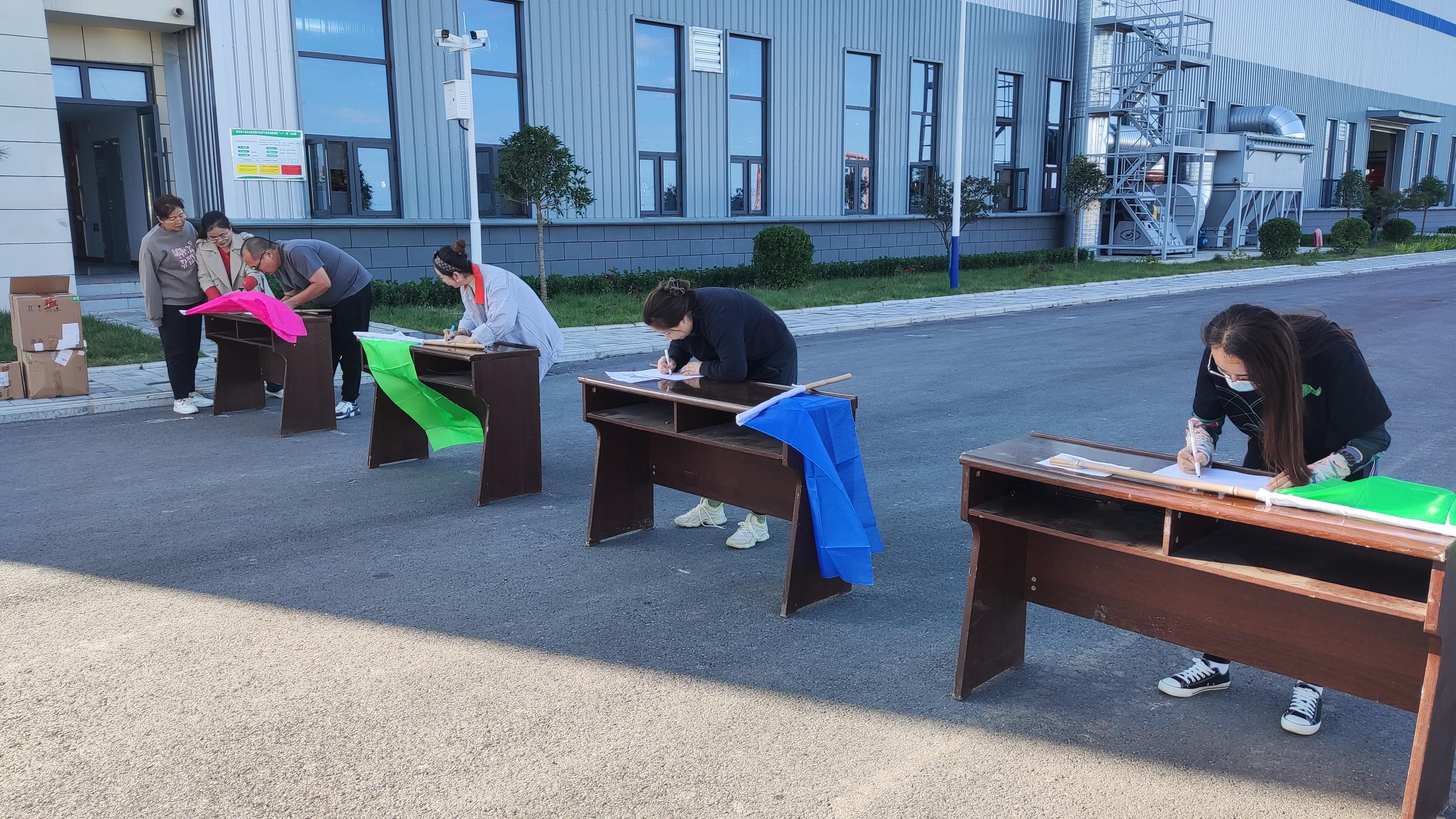 The company organized the "National Day Celebration" relay painting competition