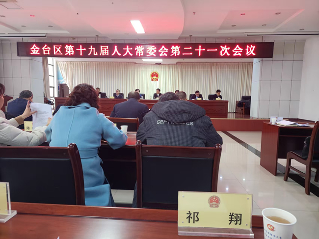 Qi Xiang, Secretary of the Party Committee, Chairman, and General Manager of the company, was elected as a representative of the 16th People's Congress of Baoji City