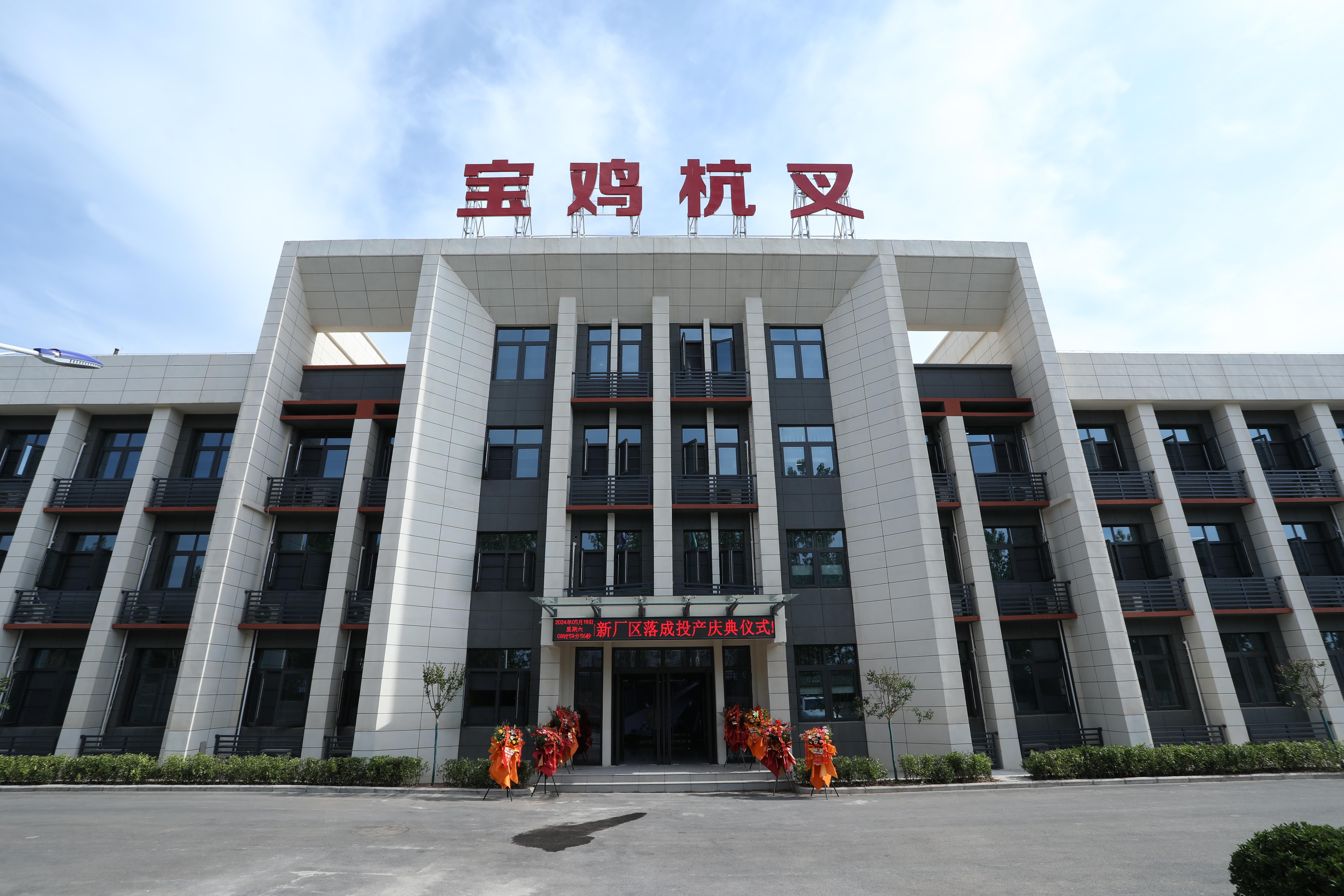 Warm celebration of the completion of the company's new factory area and the production of intelligent and environmentally friendly large-scale conveyors