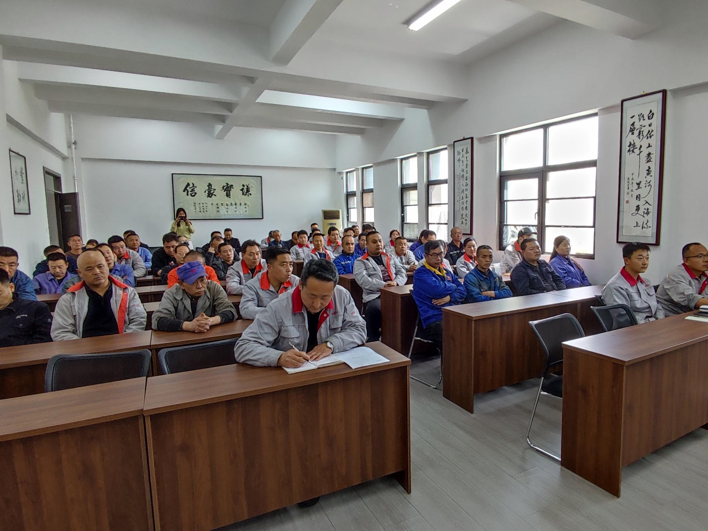 The company held a safety production training meeting to strengthen the defense line of safety production