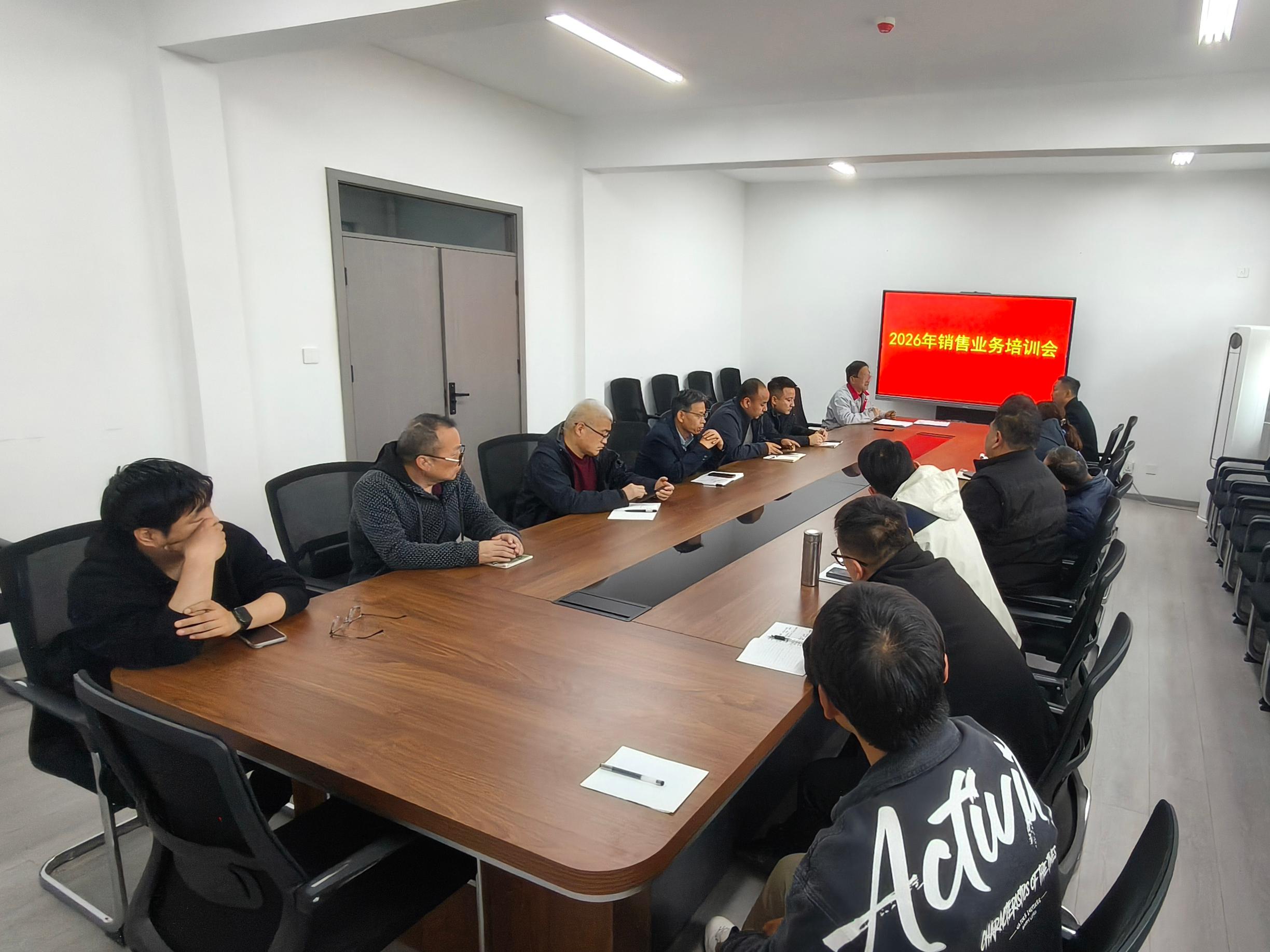 The company organizes sales business training